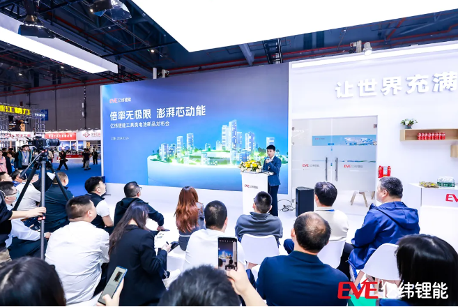 亿纬锂能全极耳圆柱电池新品首发推动工具锂电迈入高倍率新阶段！(图2)