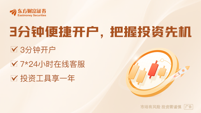 相关概念股再拉升！固态电池产业化进程近期明显加速但关键技术路线仍未明确(图1)