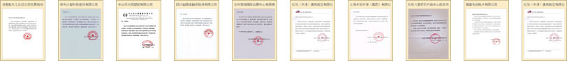 2024-2029年版汽车美容行业兼并重组机会研究及决策咨询报告(图2)