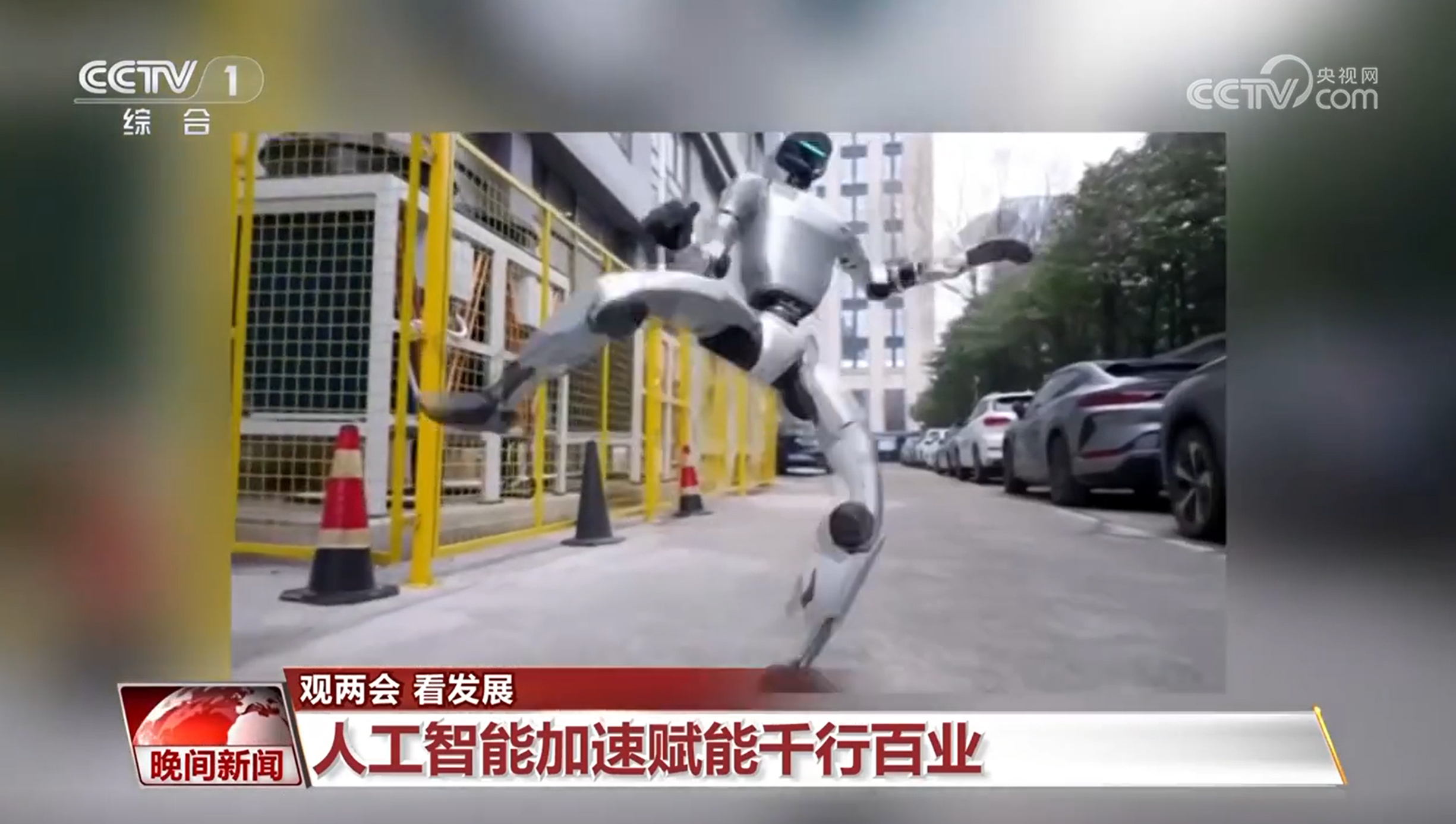 观两会看发展丨新质生产力引领中国经济发展“活力满满”(图1)