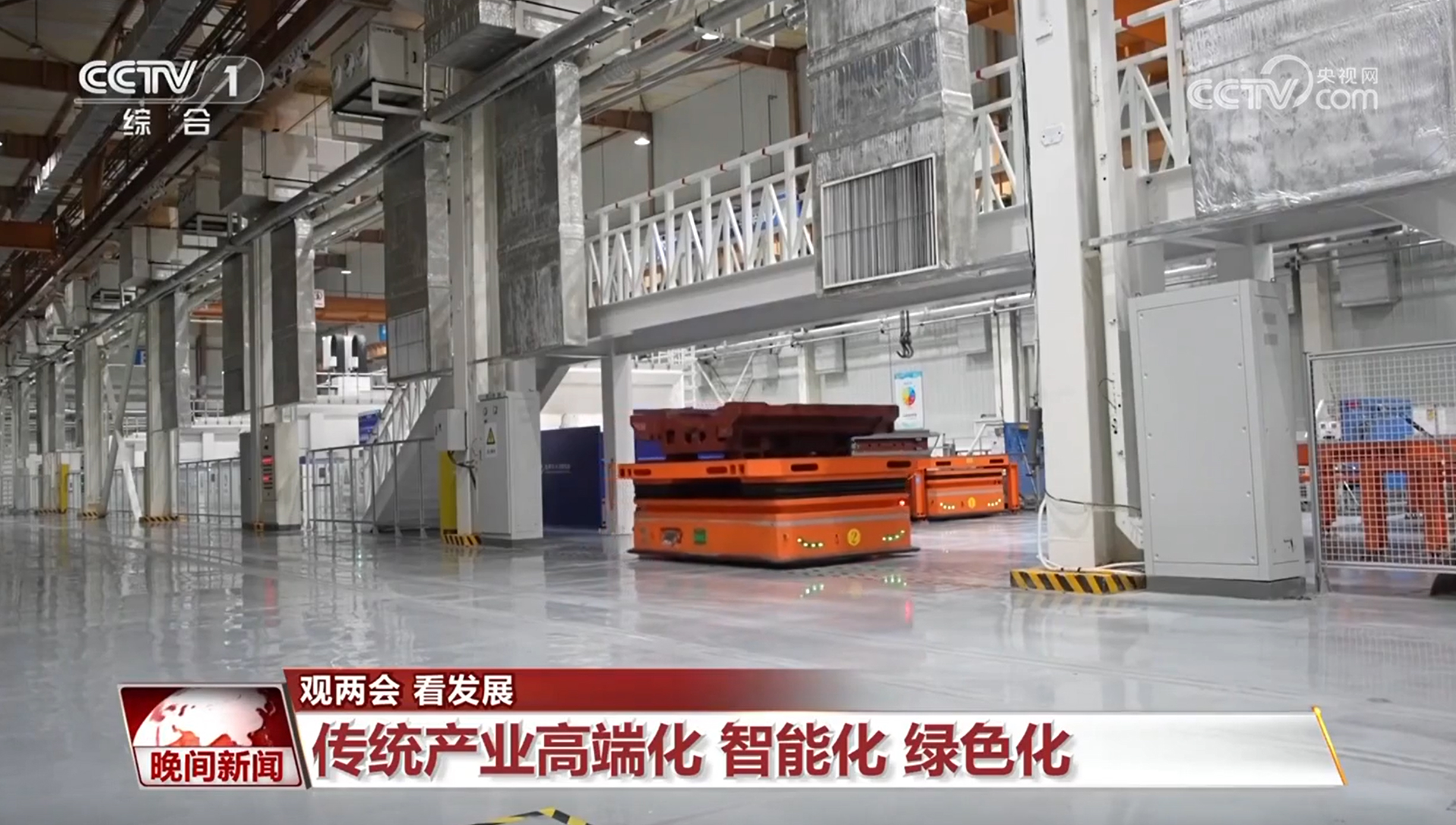 观两会看发展丨新质生产力引领中国经济发展“活力满满”(图3)