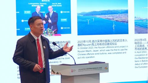 城市新能源论坛启幕共话绿色能源新机遇明阳智能以创新技术赋能全球海上风电发展(图1)