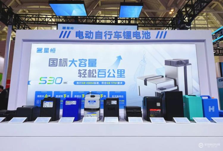 奏响新国标时代锂电冲锋号星恒携多场景新品亮剑天津展(图4)