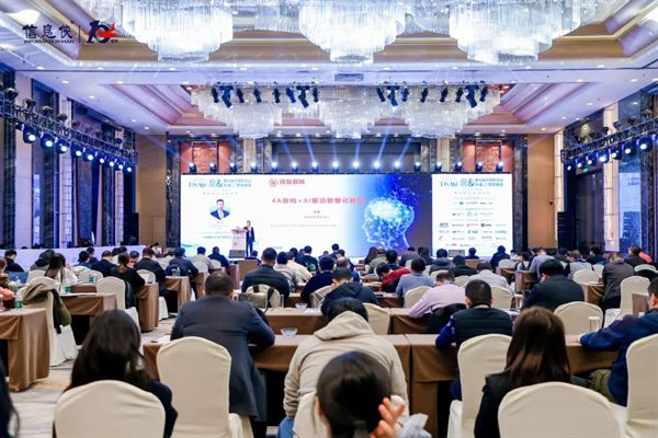 【数智融合】CIAS2025第六届中国新能源汽车产业数智峰会启动(图2)