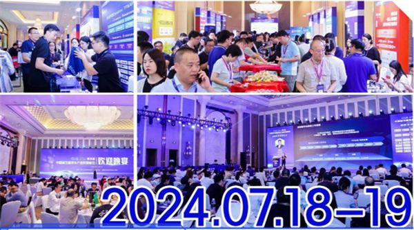 【数智融合】CIAS2025第六届中国新能源汽车产业数智峰会启动(图8)