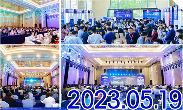 【数智融合】CIAS2025第六届中国新能源汽车产业数智峰会启动(图10)