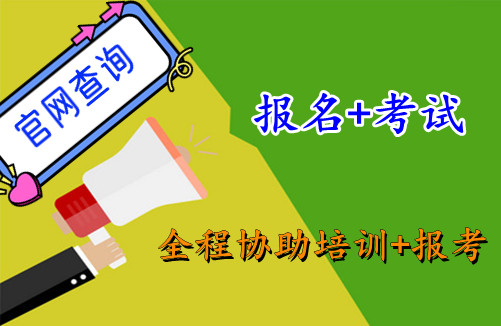 关于2024年汽车美容师考试地点自己怎么考(图1)