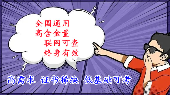 关于2024年汽车美容师考试地点自己怎么考(图2)