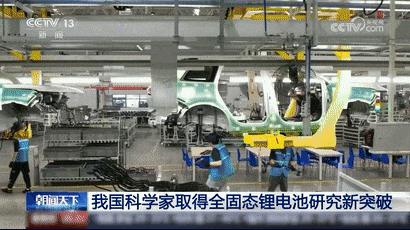 复旦大学科研团队新发现：锂电池“打一针”就能“重生”！锂电池概念股表现活跃这2只个股20%涨停(图6)