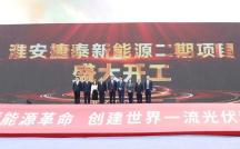 众泰E200(图1)