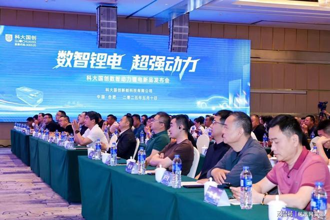 双碳时代的新引擎：科大国创AI+锂电技术引领绿色智变(图1)