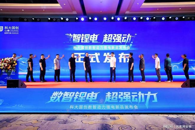 双碳时代的新引擎：科大国创AI+锂电技术引领绿色智变(图2)