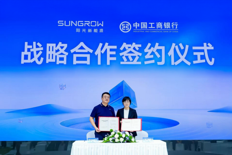 阳光新能源重磅亮相SNEC新模式、新产品、新技术全解析(图2)