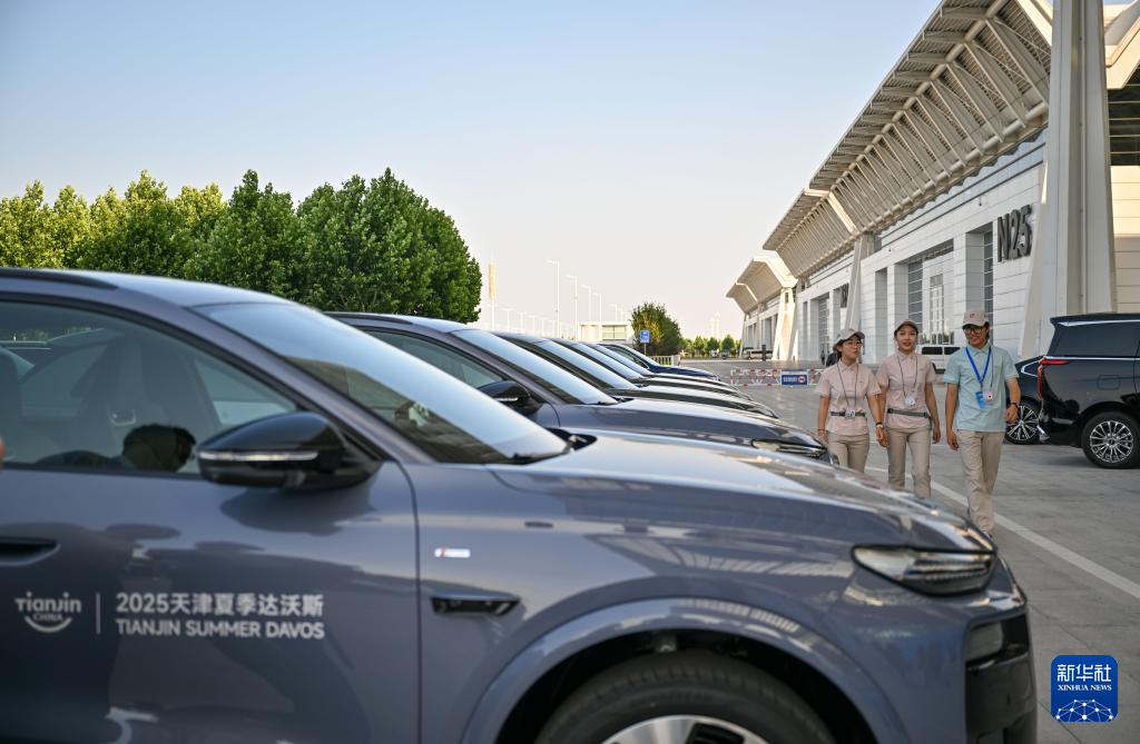 新能源汽车服务2025天津夏季达沃斯论坛绿色出行(图5)