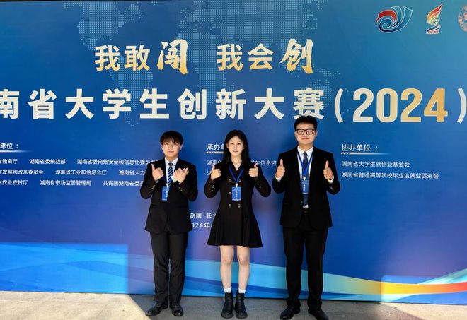 湖南工商大学与国防科技大学跨校联合组建的“锋池电掣”团队在高安全、长续航的新型固态锂电池领域取得突破(图3)