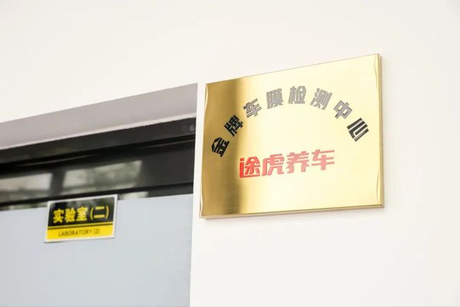 聚汽早报小米汽车电池车身一体化专利获授权；恒隆集团久隆事业部DJ螺杆线自动化项目创佳绩……(图2)
