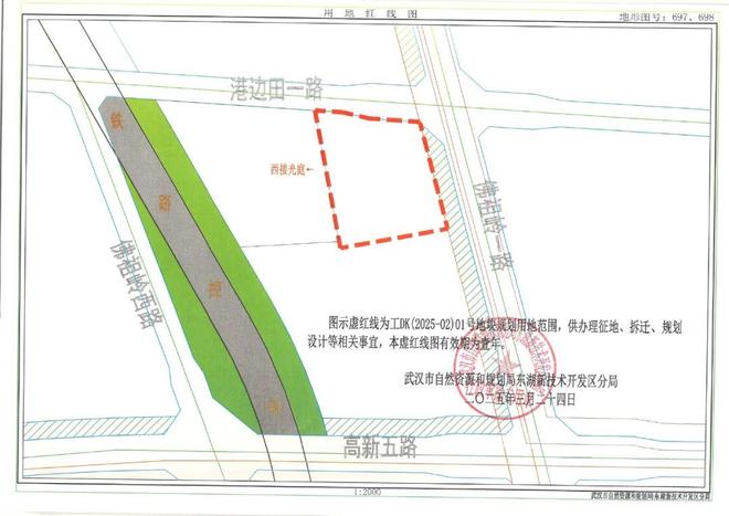 光谷南原亿纬锂能地块出让！(图1)