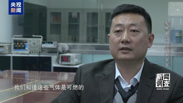 治理电池、打击改装！电动自行车全链条安全加码(图1)