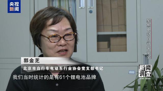 治理电池、打击改装！电动自行车全链条安全加码(图4)