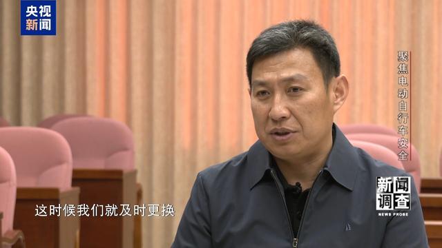 治理电池、打击改装！电动自行车全链条安全加码(图10)