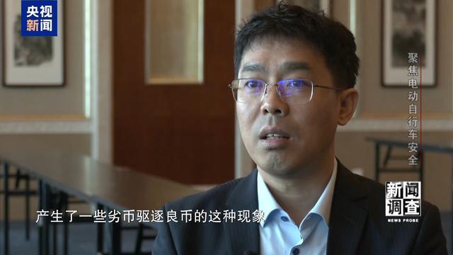 治理电池、打击改装！电动自行车全链条安全加码(图12)