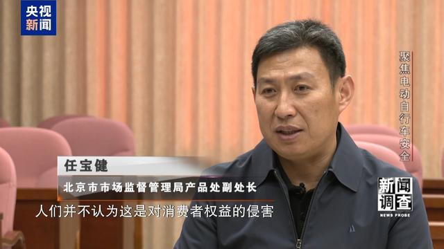 治理电池、打击改装！电动自行车全链条安全加码(图21)