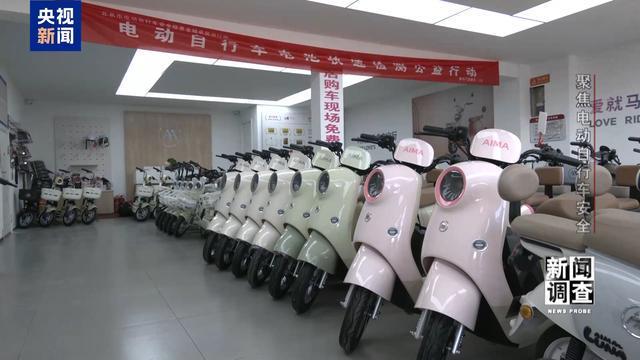 治理电池、打击改装！电动自行车全链条安全加码(图16)