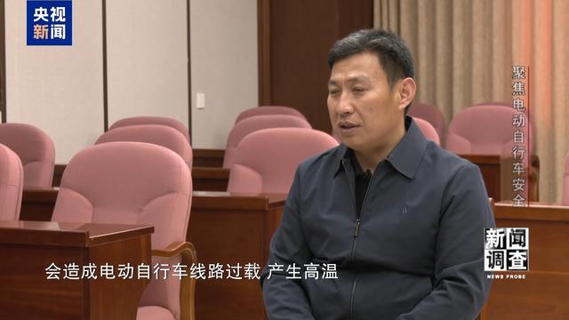 治理电池、打击改装！电动自行车全链条安全加码(图23)