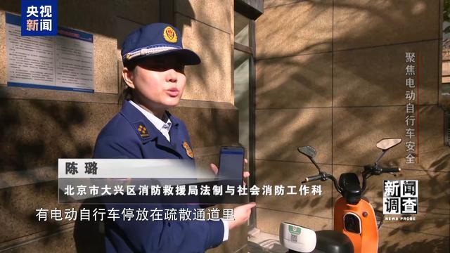 治理电池、打击改装！电动自行车全链条安全加码(图34)