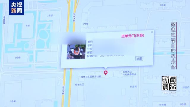 治理电池、打击改装！电动自行车全链条安全加码(图35)