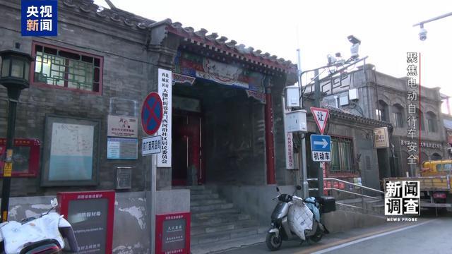 治理电池、打击改装！电动自行车全链条安全加码(图40)