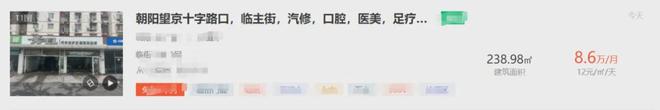 花40万开一家汽服店4个月就关停转让一季度3000多家汽服店转让(图6)