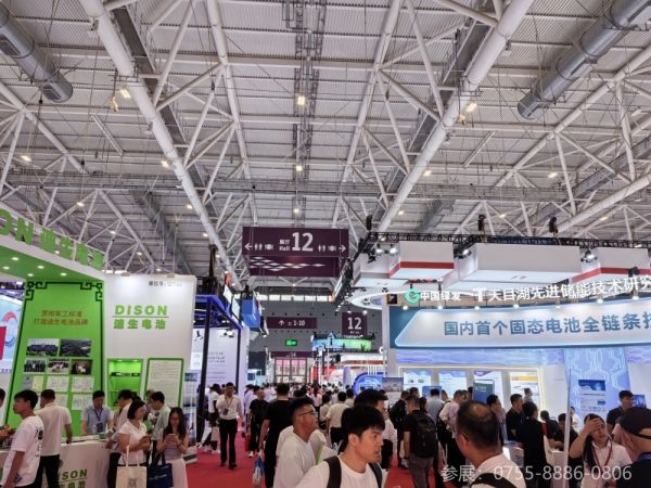 CIBF2026深圳电池展引领全球新能源技术革新(图3)