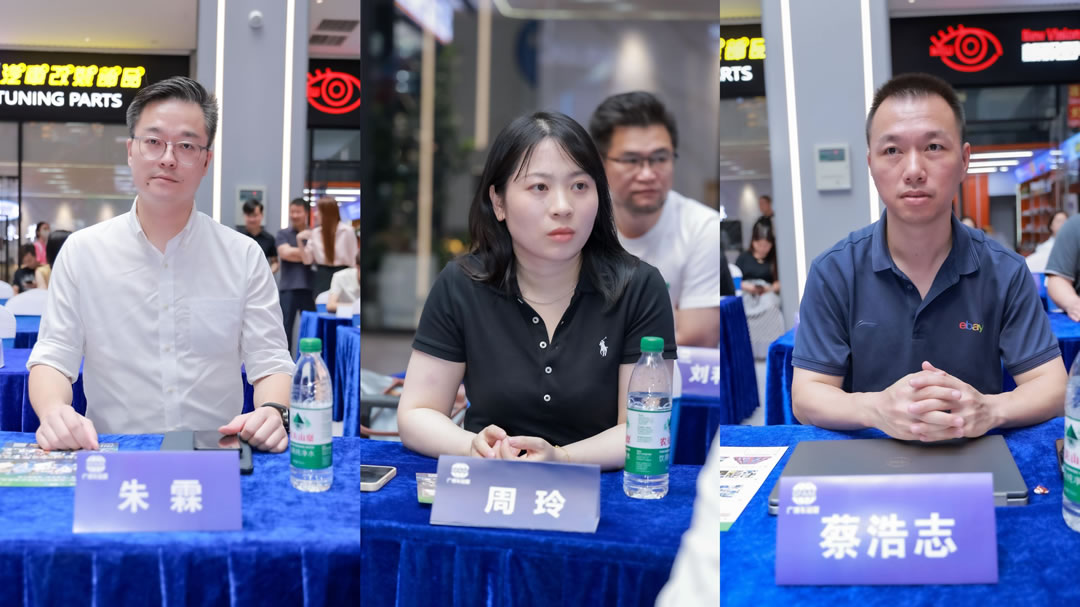 2025中国广州国际汽车后市场展览会融骏广场发布会盛大举行(图3)