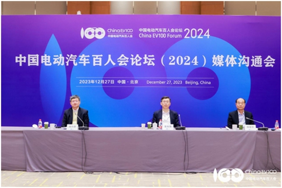 电动汽车百人会：2024年新能源汽车产销预计1300万辆(图1)