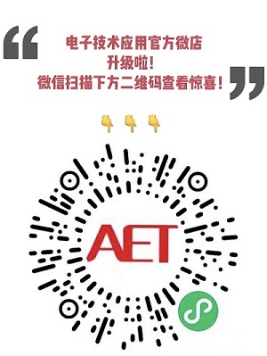 科学家研发新型锂电池充电速度是目前电池的10倍(图4)