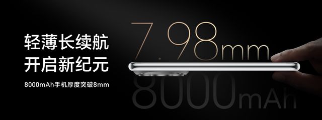手机续航进入8000时代：荣耀Power如何破解电池技术的不可能三角(图3)