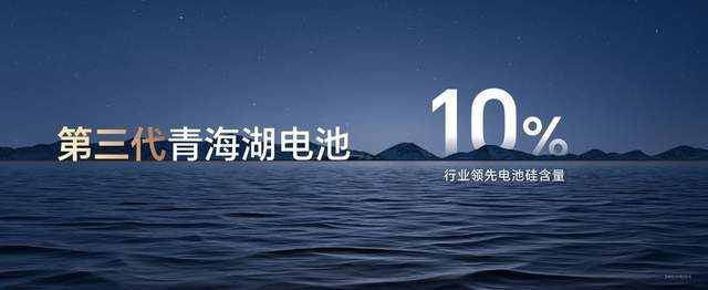 手机续航进入8000时代：荣耀Power如何破解电池技术的不可能三角(图7)