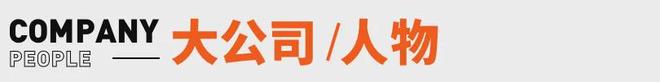 理想i8和重卡正面相撞时重卡4个车轮弹起乘龙卡车回应丨邦早报(图3)