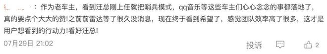 奕派科技发力一次央企在新能源时代的突围战(图3)