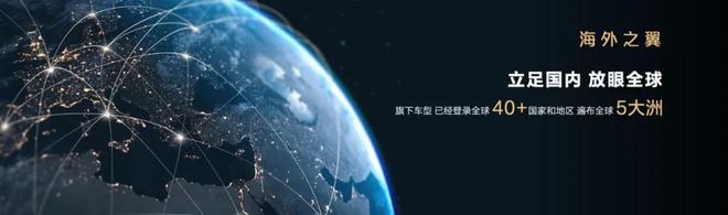奕派科技发力一次央企在新能源时代的突围战(图11)