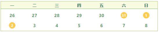西安市第二十六中学教育集团2025年端午节致家长的一封信(图1)