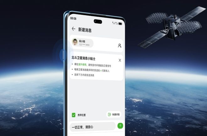 玄甲机身+鸿蒙系统+6100mAh512GB降到1699元华为售价亲民(图2)