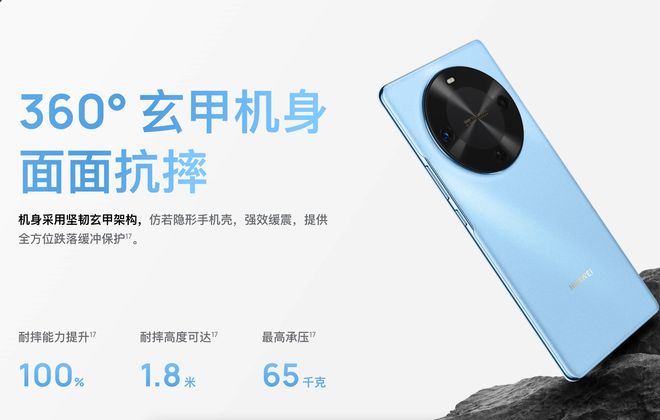 玄甲机身+鸿蒙系统+6100mAh512GB降到1699元华为售价亲民(图5)