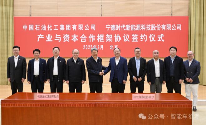 3个月闪电上市宁德时代港股IPO募资360亿石油巨头纷纷认购(图10)