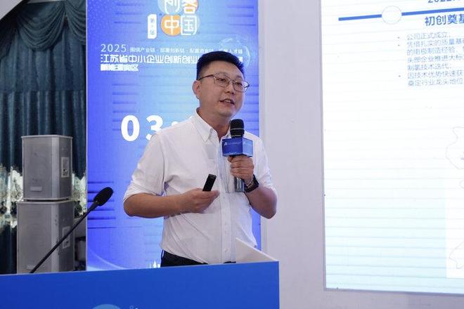 体现科技创新凸显绿色动能——第十届“创客中国”江苏省中小企业创新创业大赛新能源专题赛成功举办(图5)