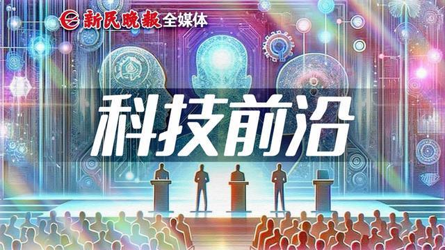 虚拟电厂开启能源系统智能新纪元｜新民·科技前沿