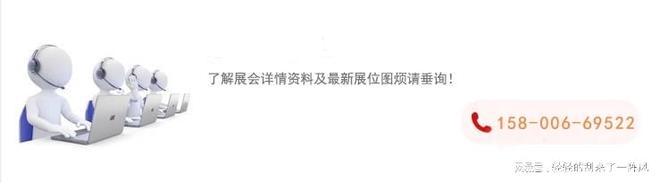 2024锂电池材料展锂电池设备展粉体设备陶瓷材料(图2)