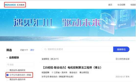 联合动力：创业板受理不足九个月即将上市 背后“五大问题”存疑待解(图4)