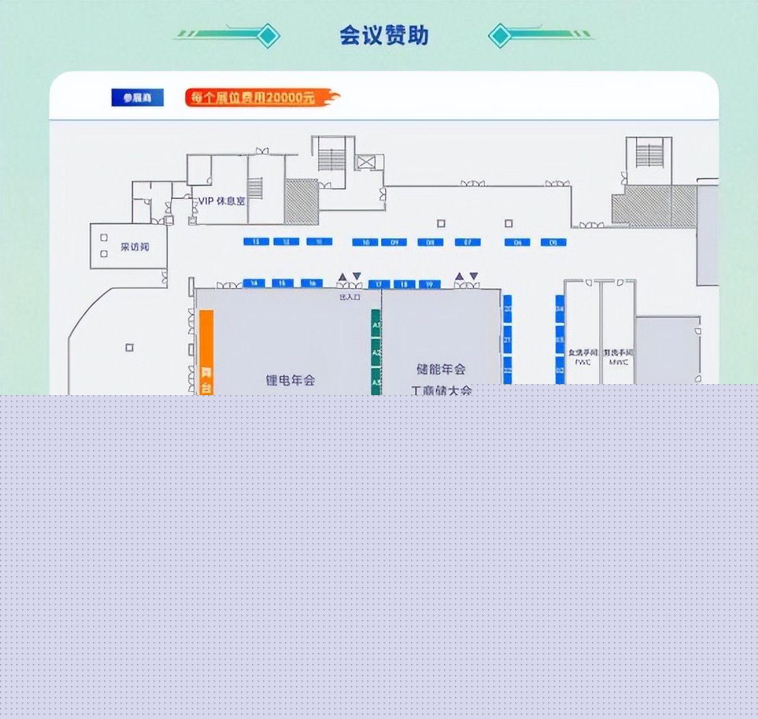杉杉科技参评2024年度动力电池材料卓越品牌OFweek维科网2024-12-2_财富号_东方财富网(图4)